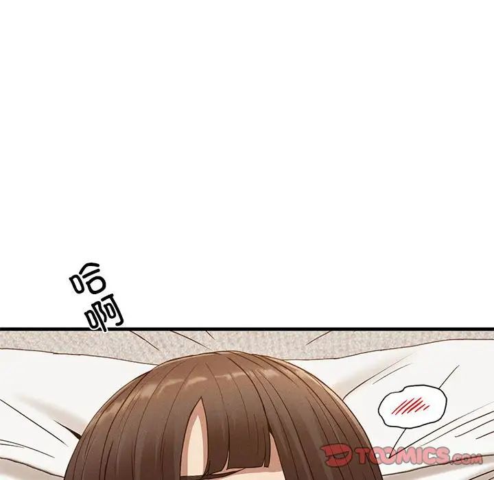 《复仇 》漫画 第25話