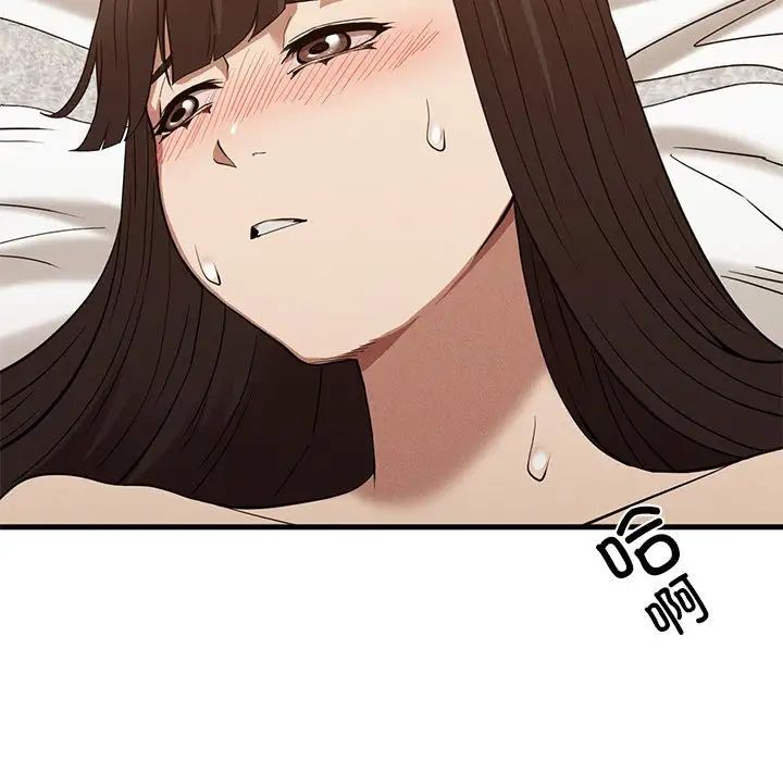 《复仇 》漫画 第25話