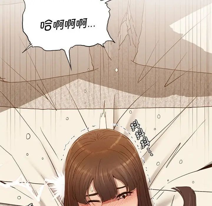 《复仇 》漫画 第26話