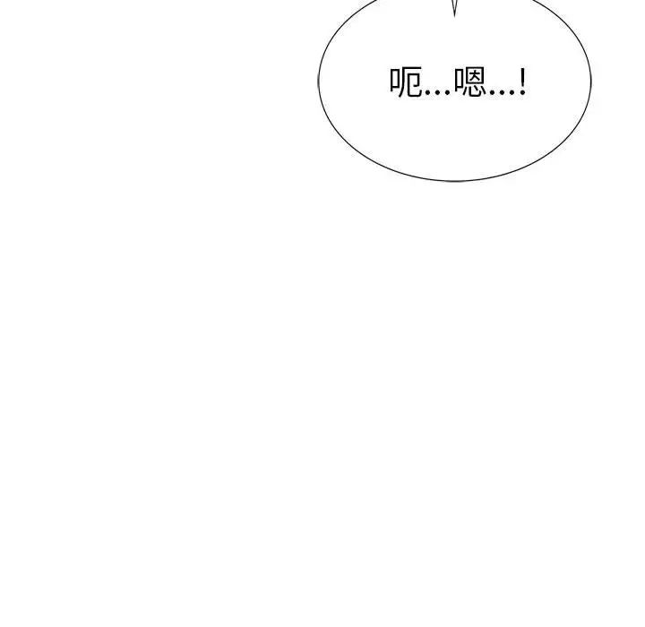《复仇 》漫画 第26話