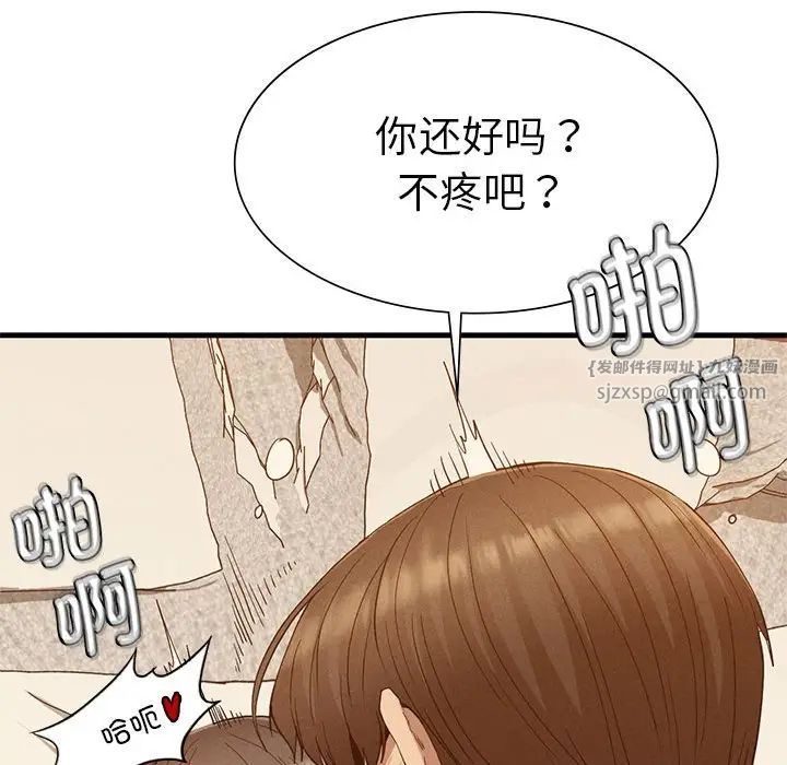 《复仇 》漫画 第26話