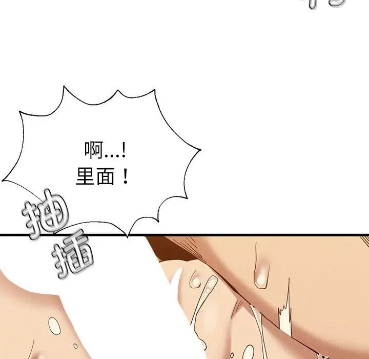 《复仇 》漫画 第26話