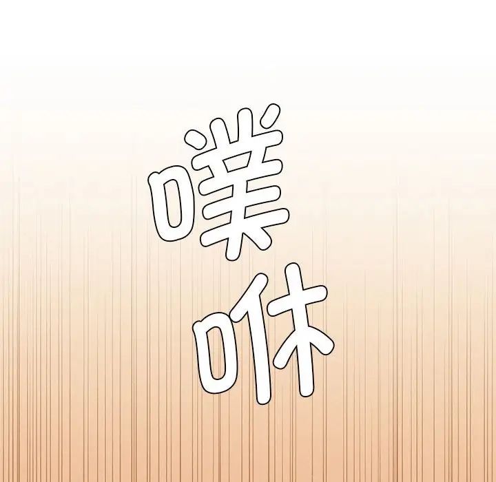 《复仇 》漫画 第26話
