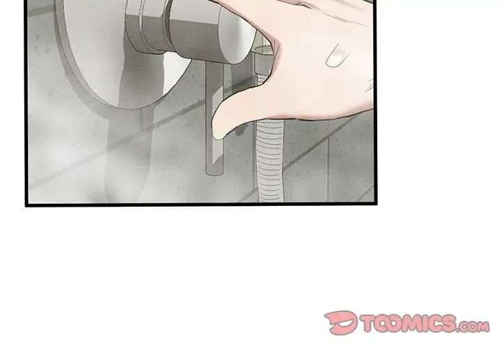 《复仇 》漫画 第27話