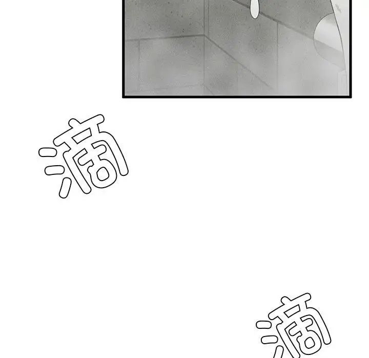 《复仇 》漫画 第27話