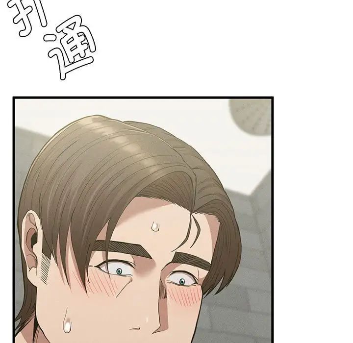 《复仇 》漫画 第27話
