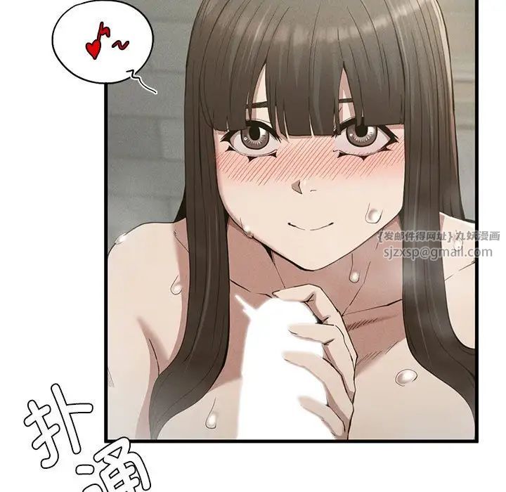 《复仇 》漫画 第27話
