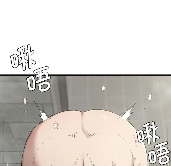 《复仇 》漫画 第27話