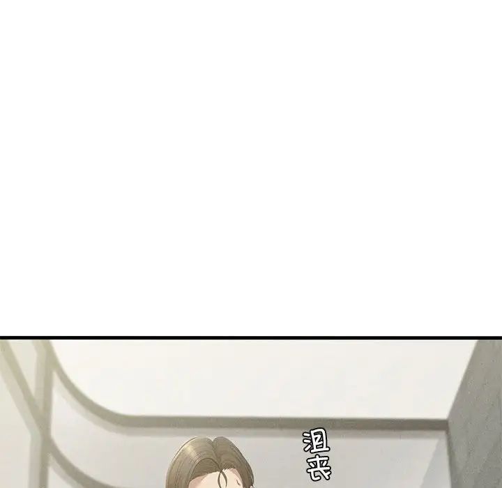 《复仇 》漫画 第27話