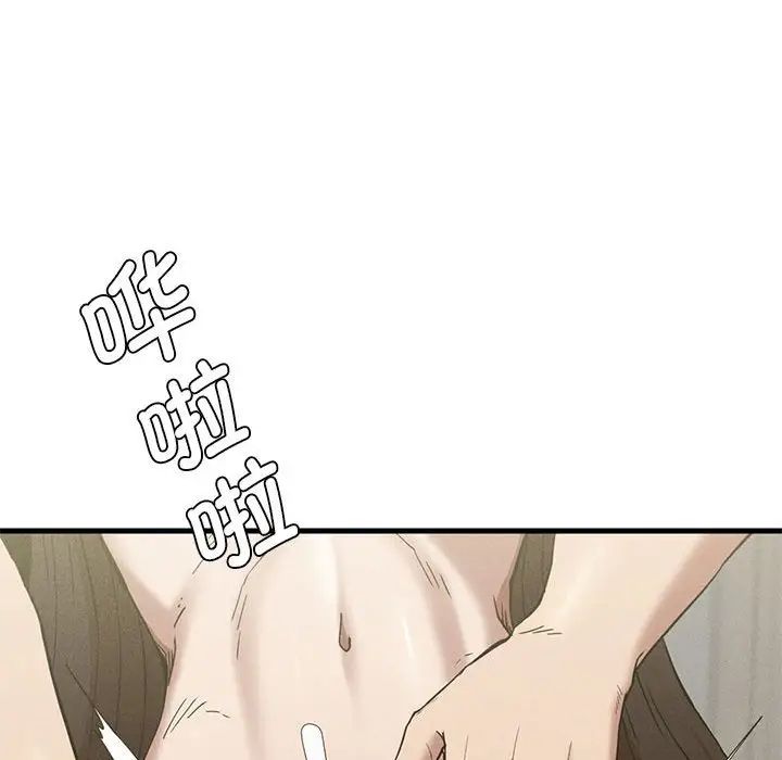 《复仇 》漫画 第27話