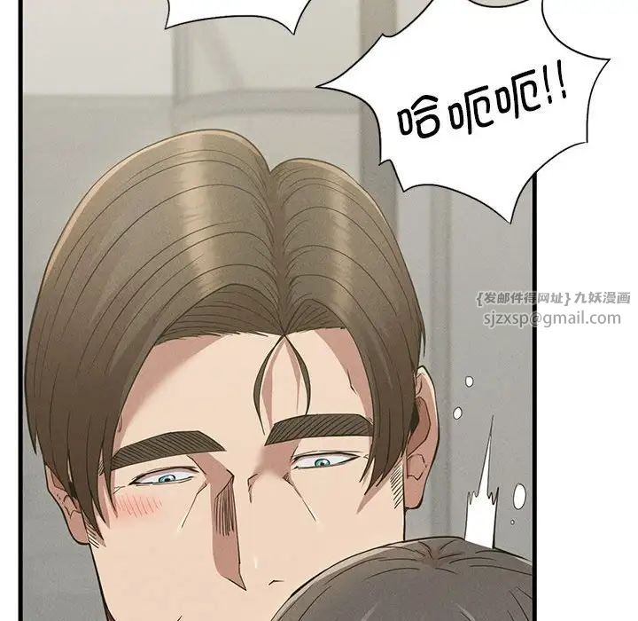 《复仇 》漫画 第27話