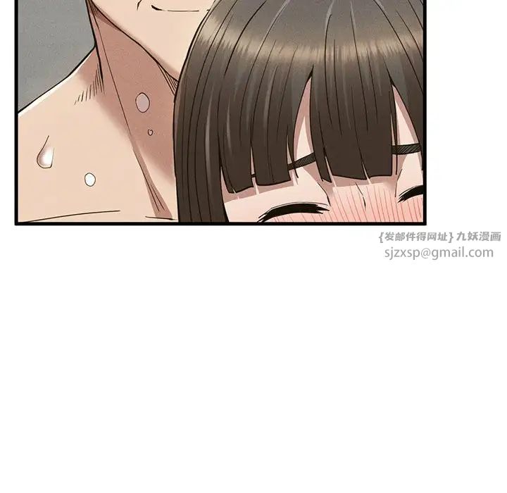《复仇 》漫画 第27話