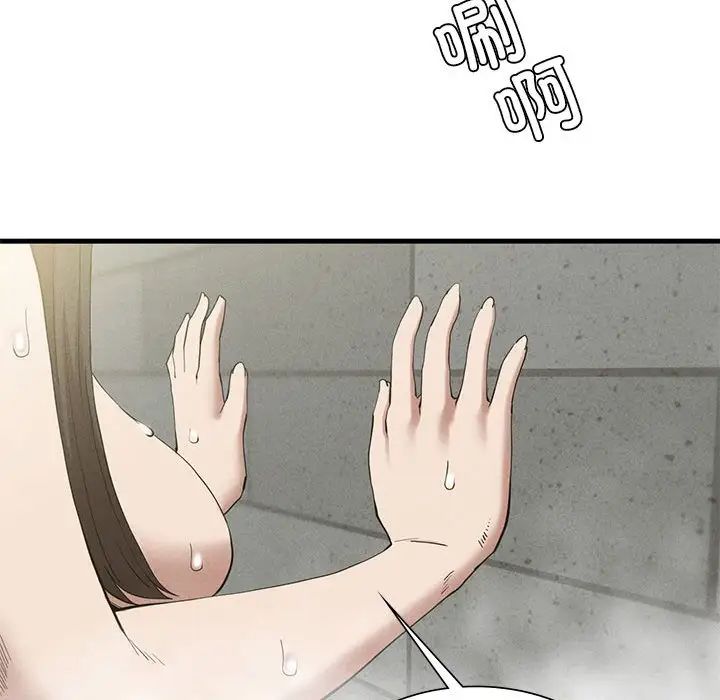 《复仇 》漫画 第27話