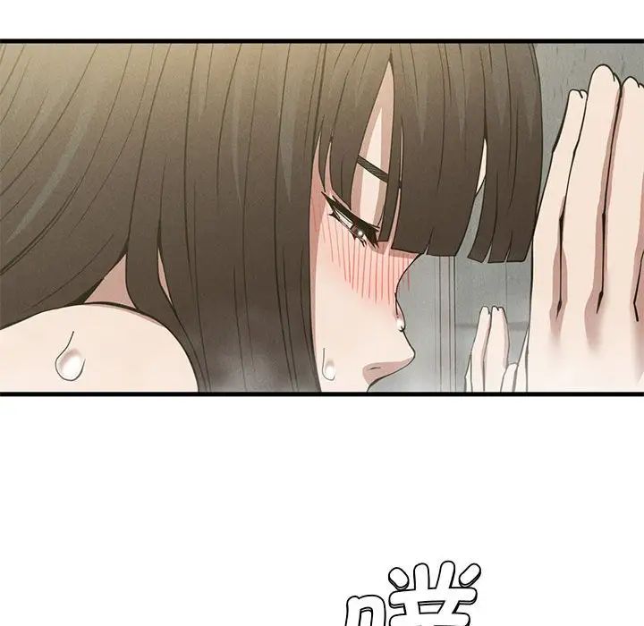 《复仇 》漫画 第27話