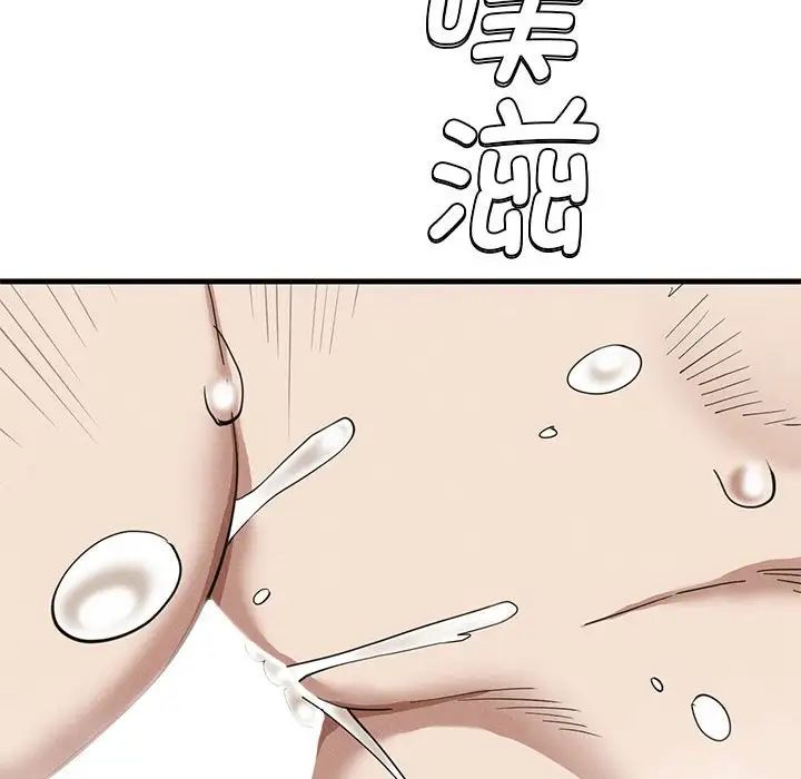 《复仇 》漫画 第27話
