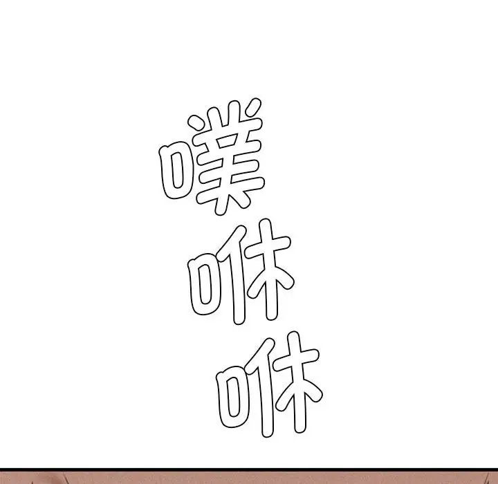 《复仇 》漫画 第27話