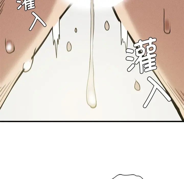 《复仇 》漫画 第27話