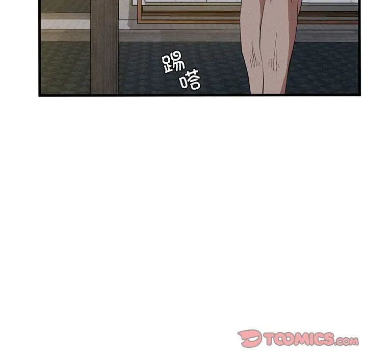 《复仇 》漫画 第27話