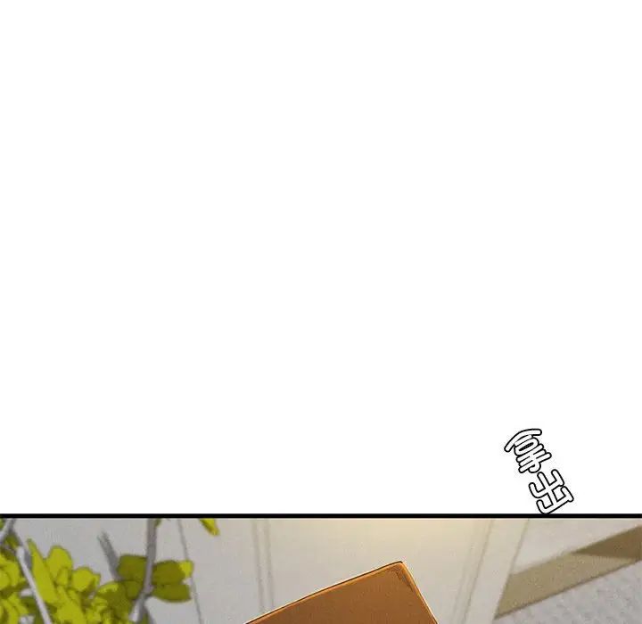 《复仇 》漫画 第27話