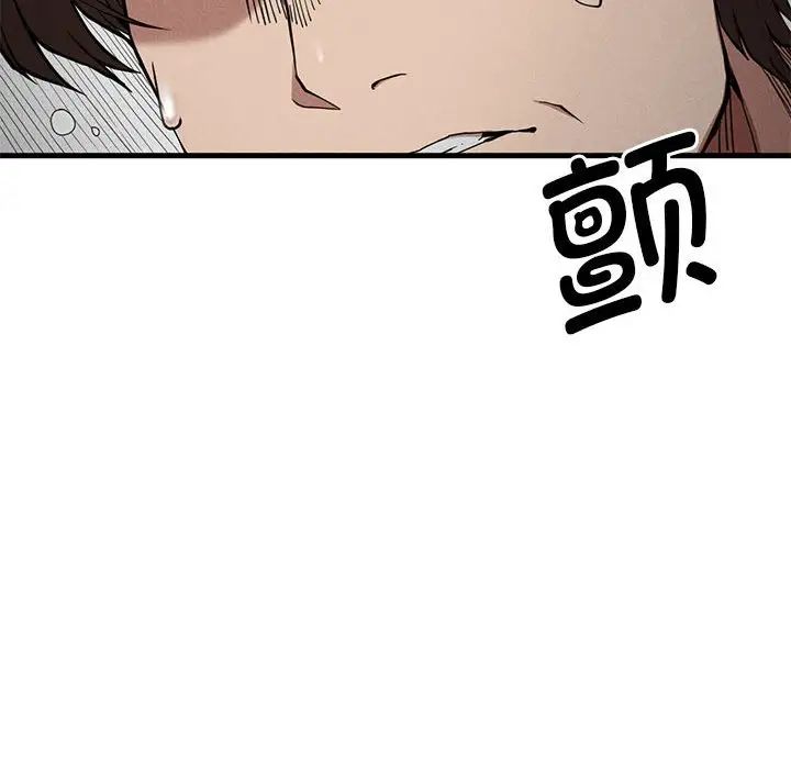 《复仇 》漫画 第28話