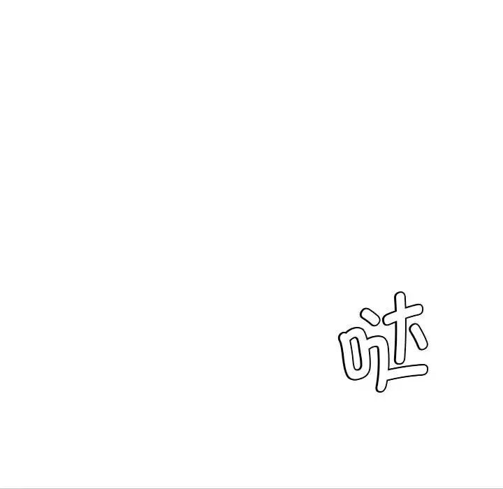 《复仇 》漫画 第28話
