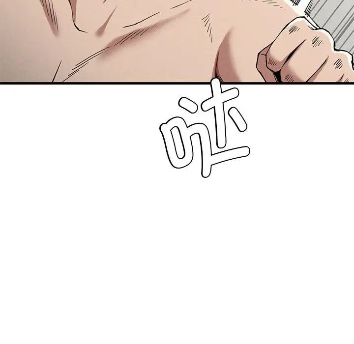 《复仇 》漫画 第28話