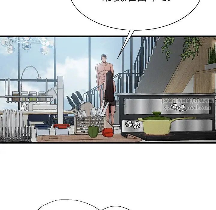 《复仇 》漫画 第28話