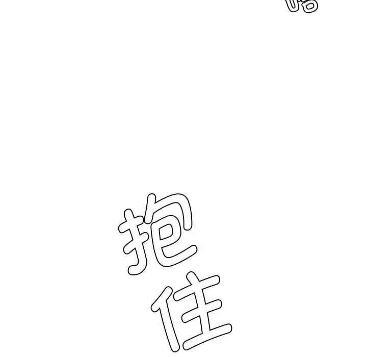 《复仇 》漫画 第28話