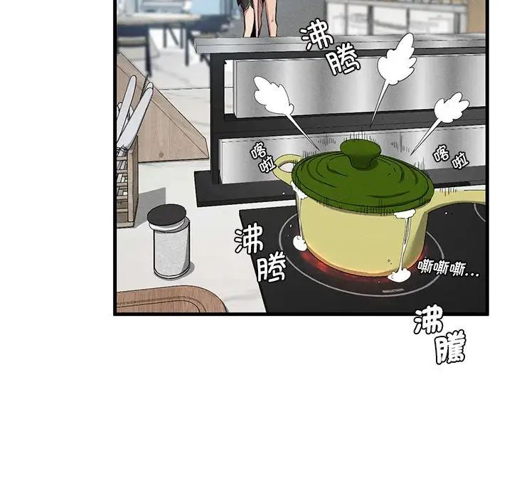 《复仇 》漫画 第28話