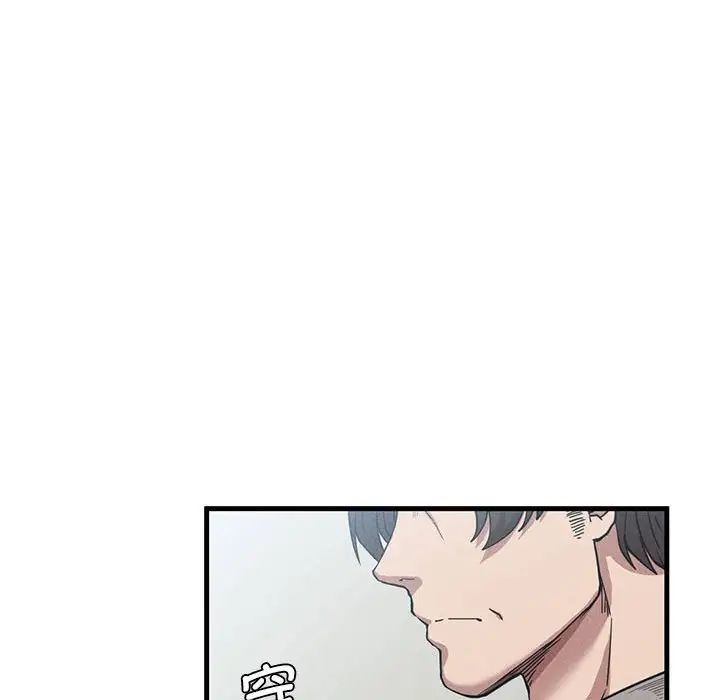 《复仇 》漫画 第28話