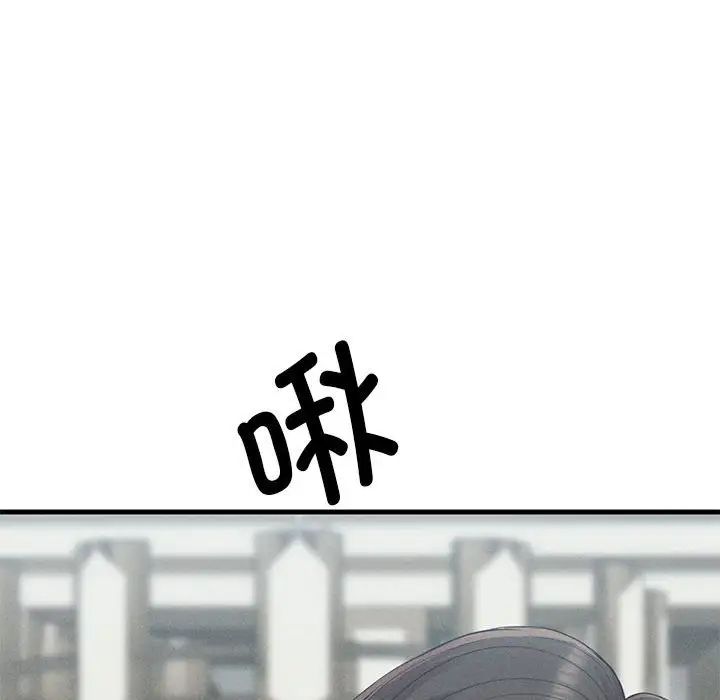 《复仇 》漫画 第28話