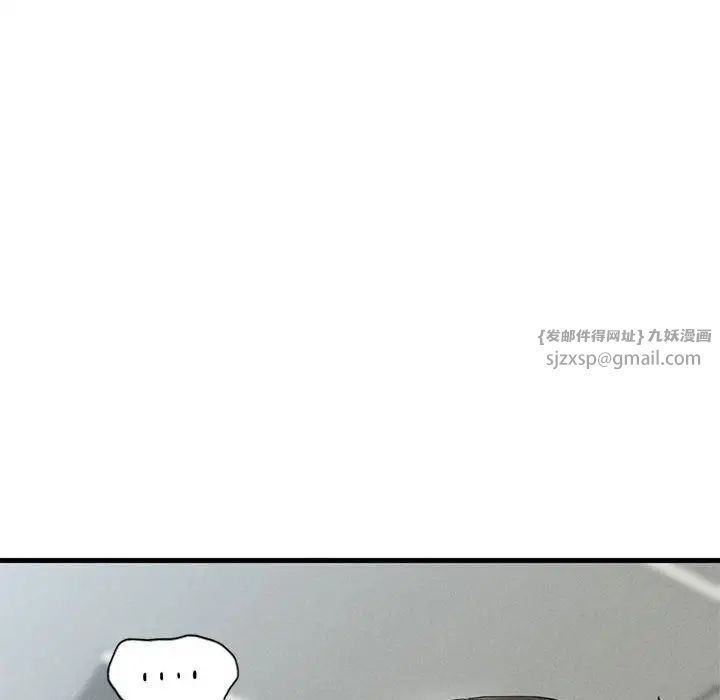 《复仇 》漫画 第28話