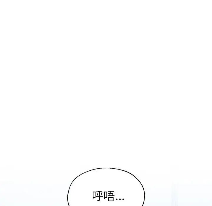 《复仇 》漫画 第28話
