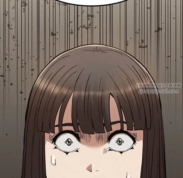 《复仇 》漫画 第29話
