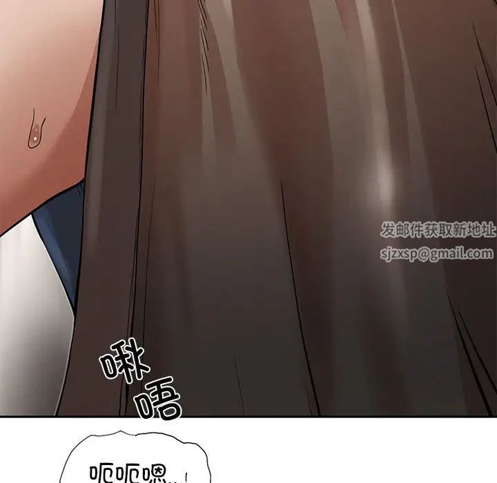 《复仇 》漫画 第3話