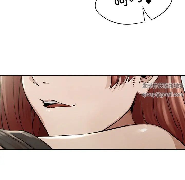 《复仇 》漫画 第3話