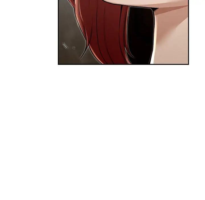 《复仇 》漫画 第3話