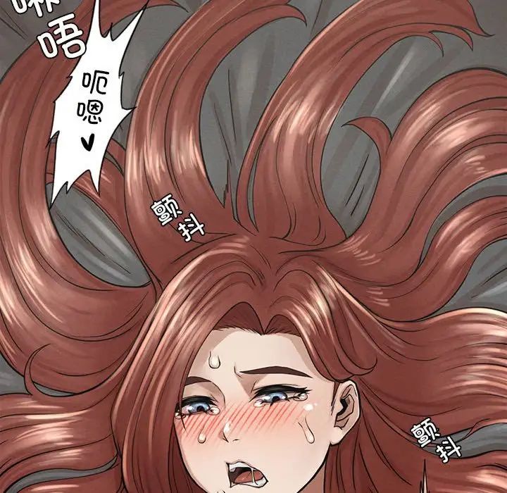 《复仇 》漫画 第3話