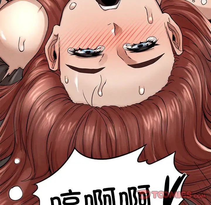 《复仇 》漫画 第3話