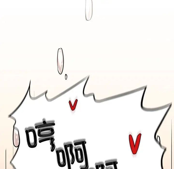 《复仇 》漫画 第3話