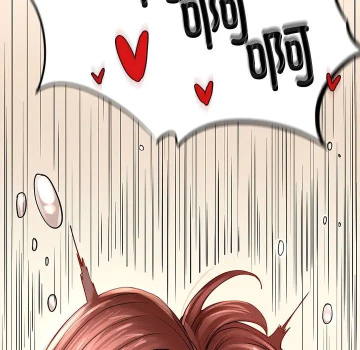 《复仇 》漫画 第3話