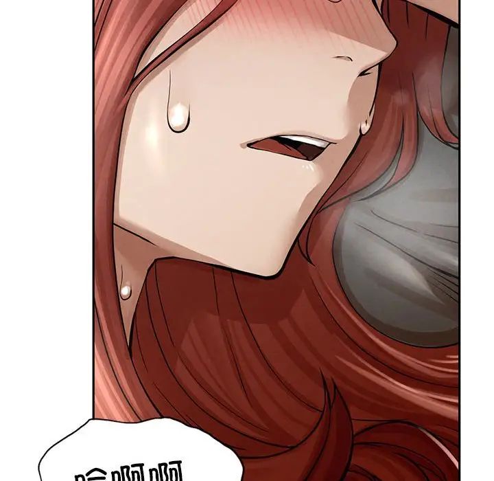 《复仇 》漫画 第3話