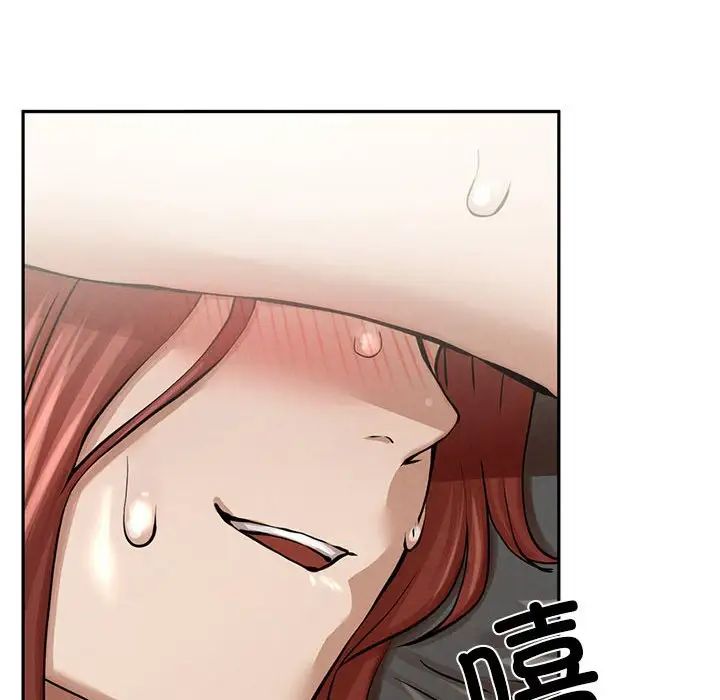 《复仇 》漫画 第3話
