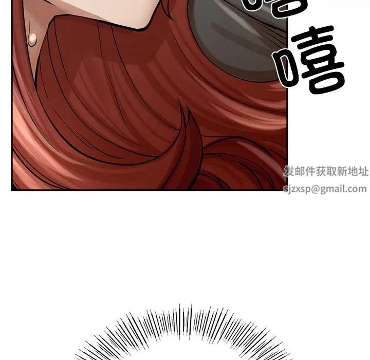 《复仇 》漫画 第3話