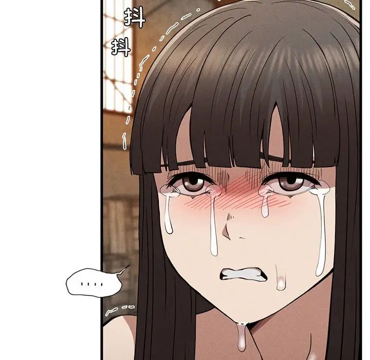 《复仇 》漫画 第30話