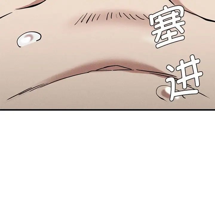 《复仇 》漫画 第30話
