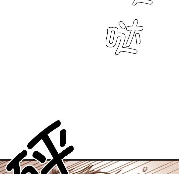 《复仇 》漫画 第30話