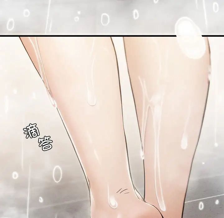 《复仇 》漫画 第4話