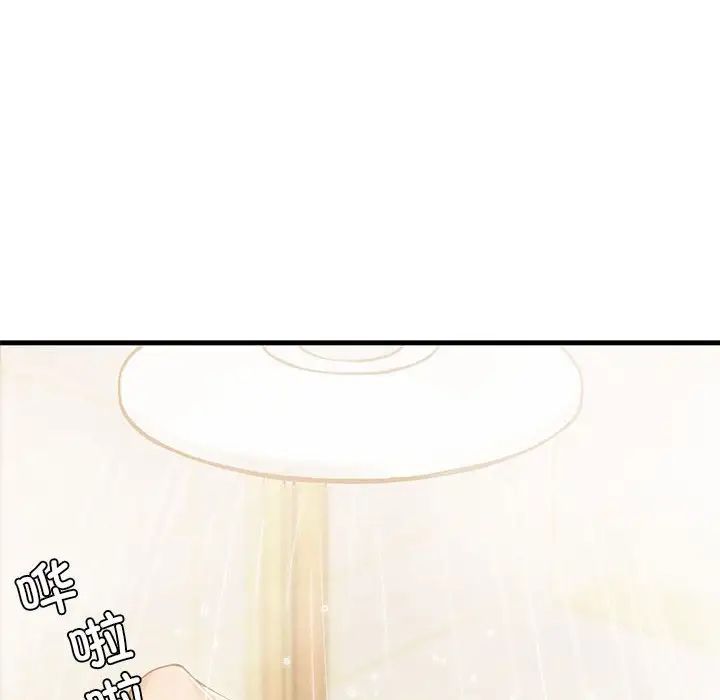 《复仇 》漫画 第4話