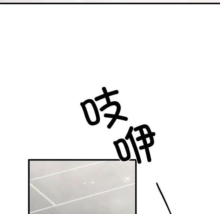 《复仇 》漫画 第4話